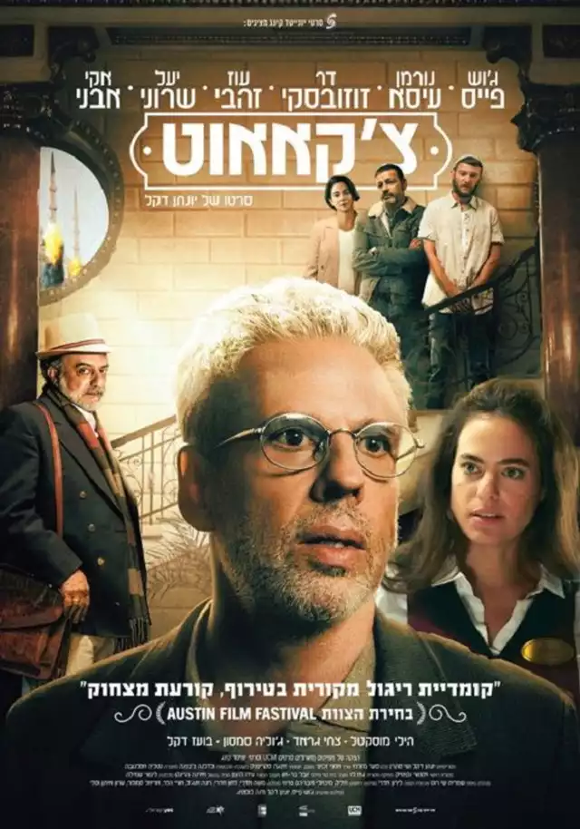 movie vertical poster fallback