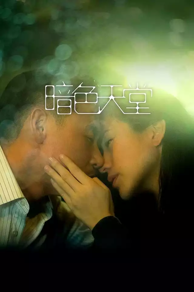 movie vertical poster fallback