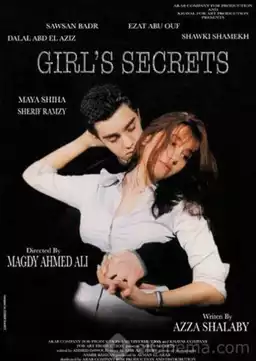Girls' Secrets