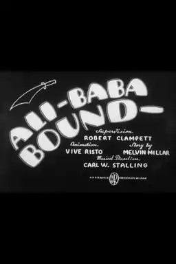 Ali-Baba Bound