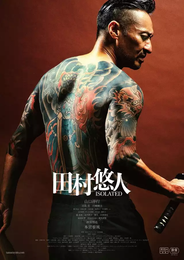 movie vertical poster fallback