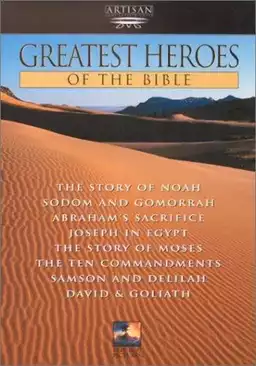 Daniel and Nebuchadnezzar