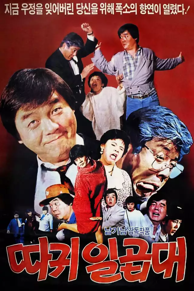 movie vertical poster fallback