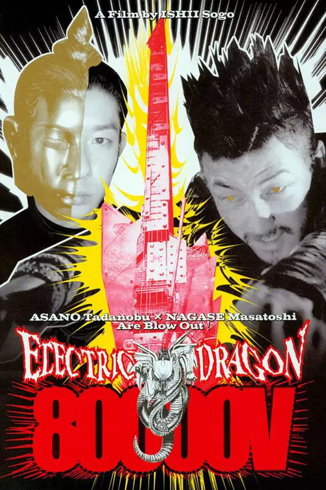 movie vertical poster fallback