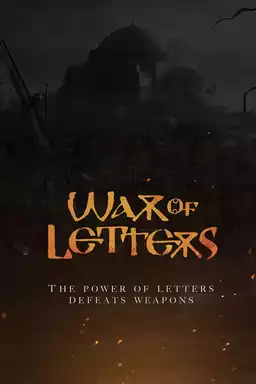 War of Letters
