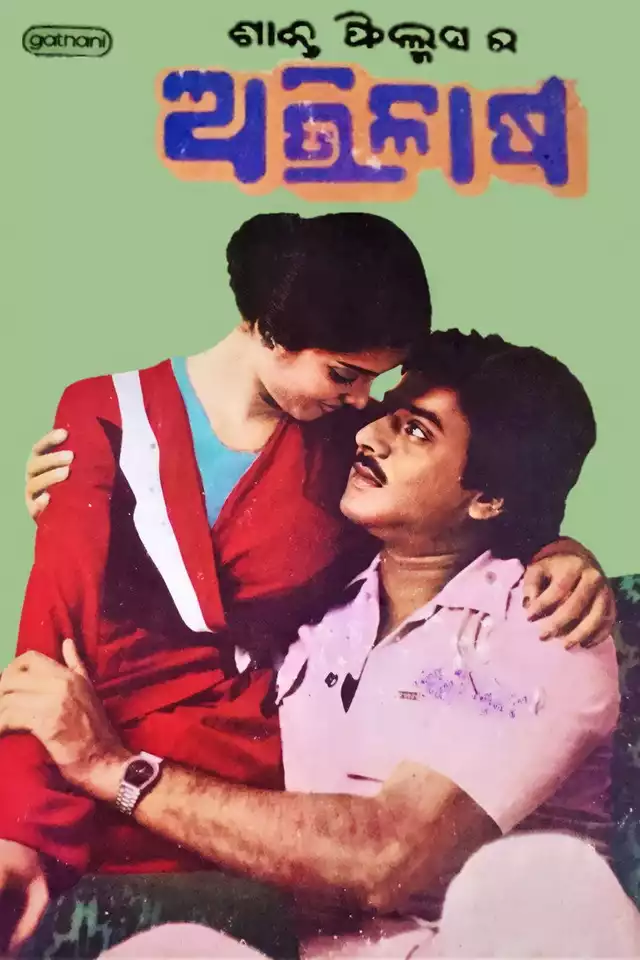 movie vertical poster fallback