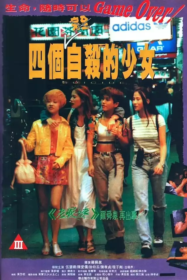 movie vertical poster fallback