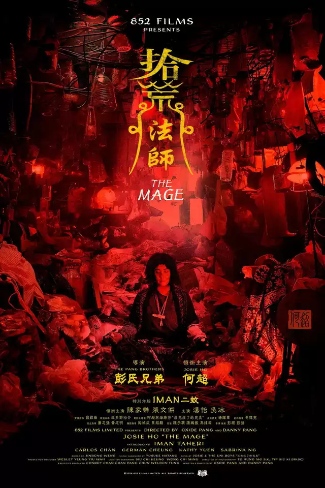 movie vertical poster fallback