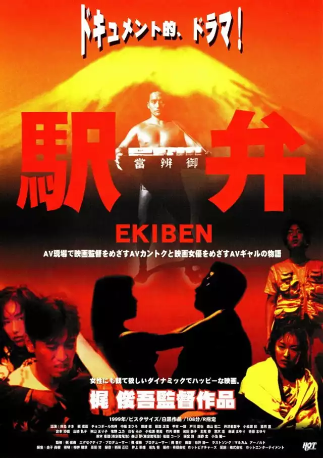 movie vertical poster fallback