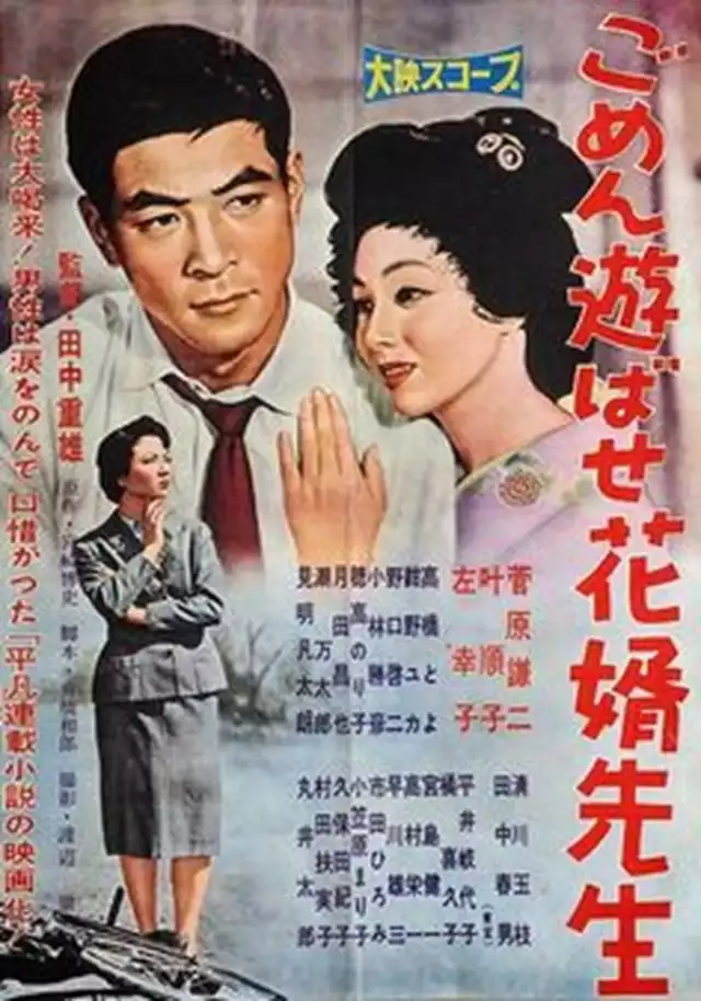 movie vertical poster fallback