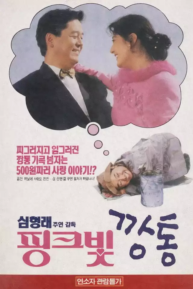 movie vertical poster fallback