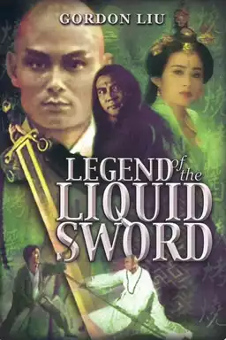 Legend Of The Liquid Sword