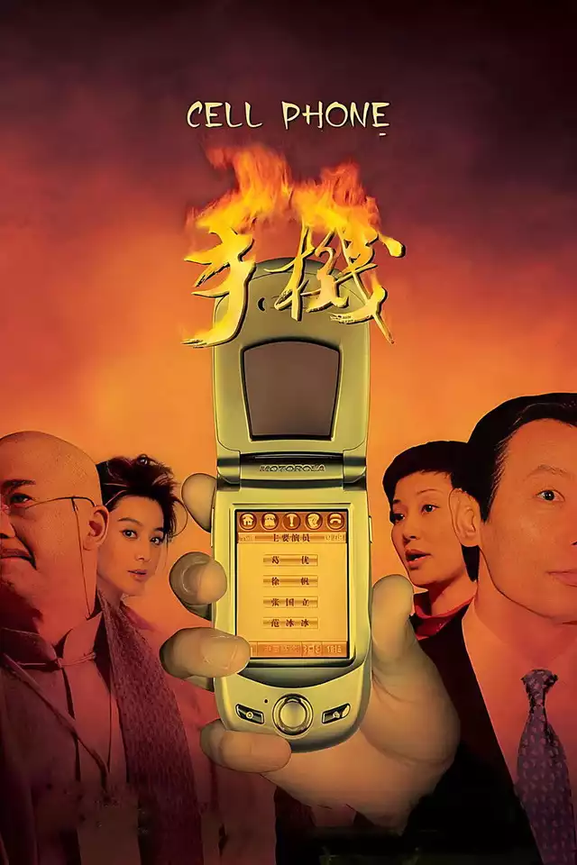 movie vertical poster fallback