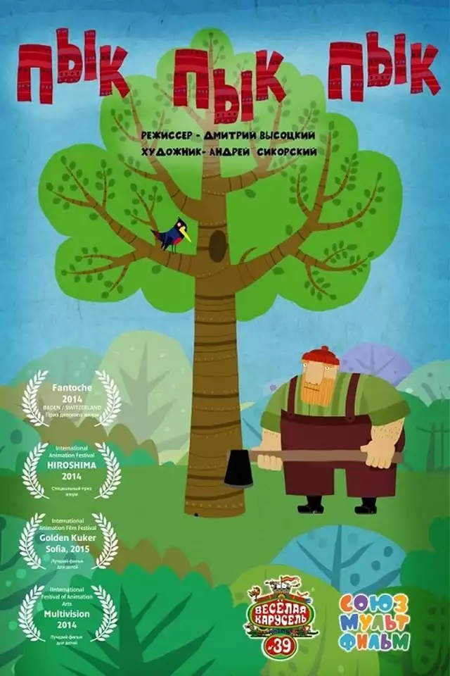 movie vertical poster fallback