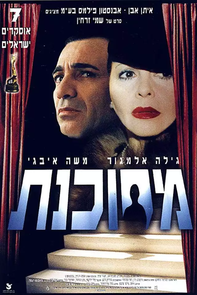 movie vertical poster fallback