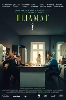 Hijamat