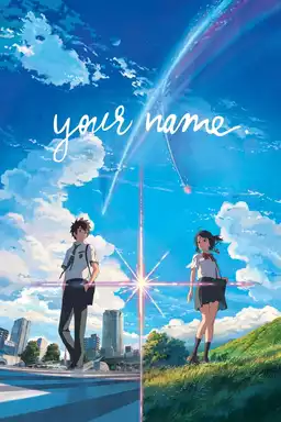 movie Your Name.