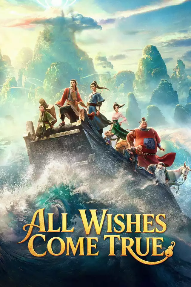 movie vertical poster fallback