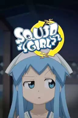 Squid Girl