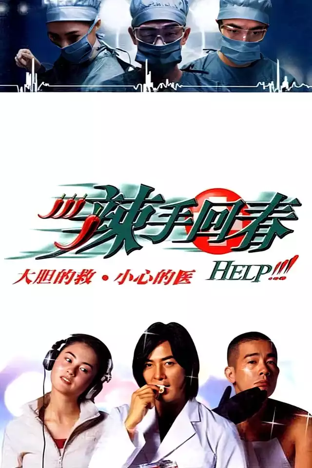 movie vertical poster fallback