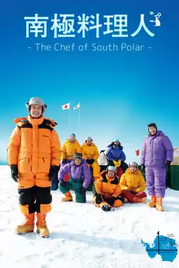 The Chef of South Polar