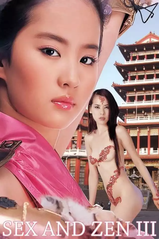 movie vertical poster fallback