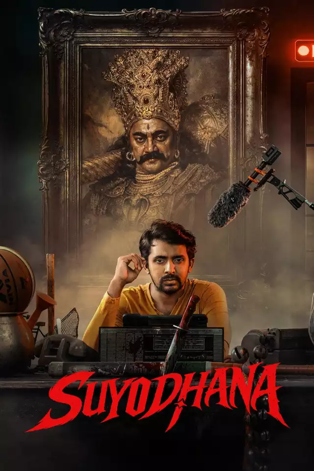 movie vertical poster fallback