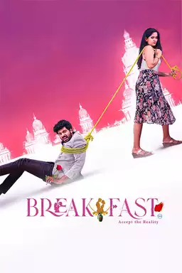 Breakfast: Accept the Reality