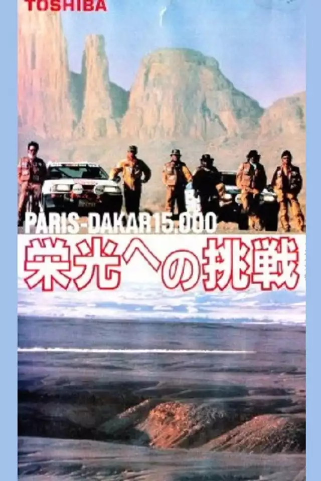 movie vertical poster fallback
