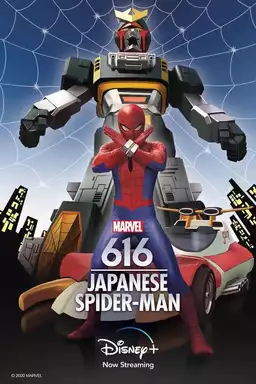 The Japanese Spider-Man