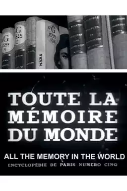 All the World's Memory