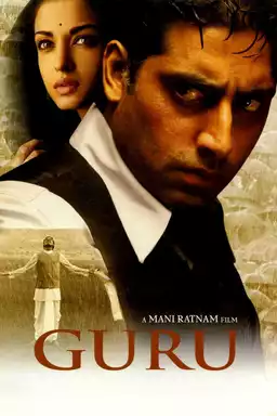 Guru