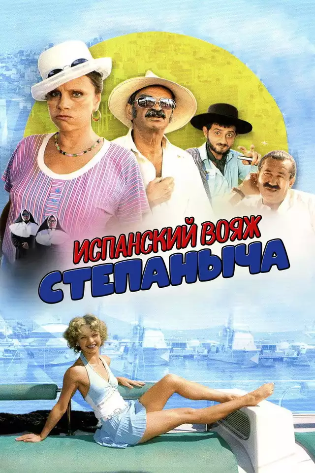 movie vertical poster fallback