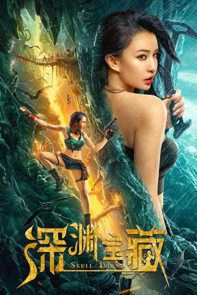 movie vertical poster fallback