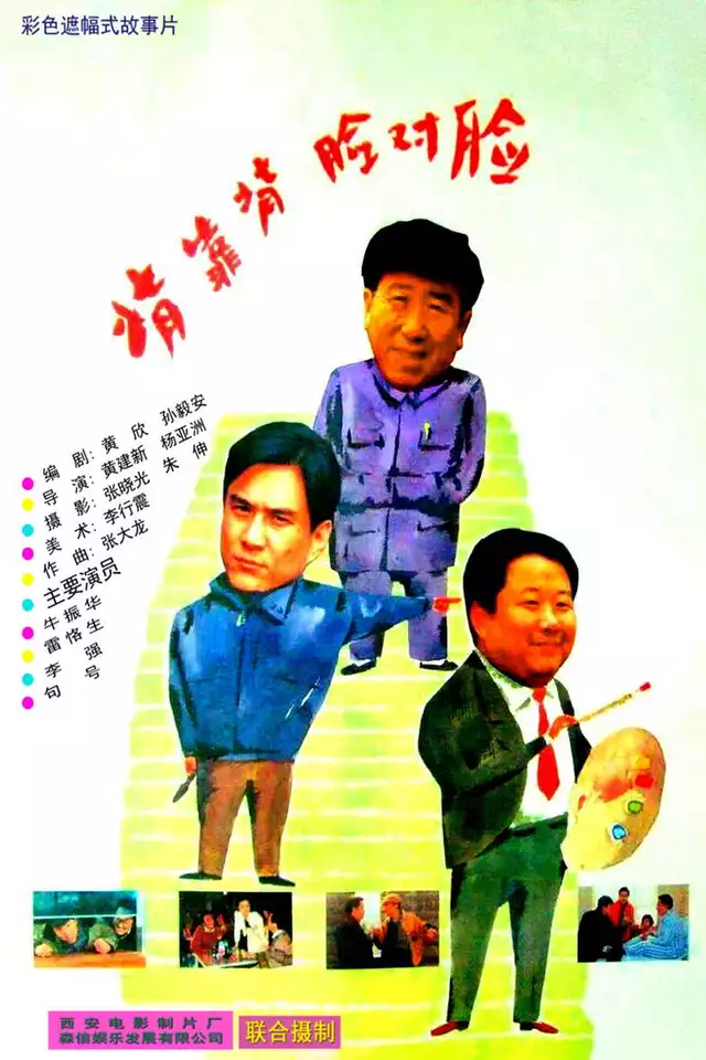 movie vertical poster fallback