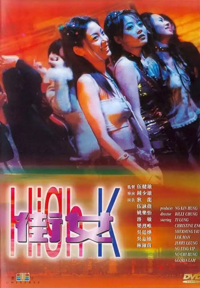 movie vertical poster fallback