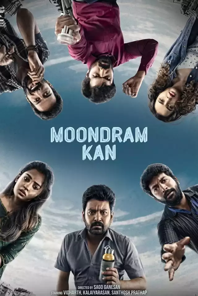 movie vertical poster fallback