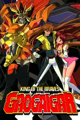 The King of Braves: GaoGaiGar