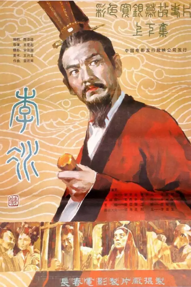 movie vertical poster fallback